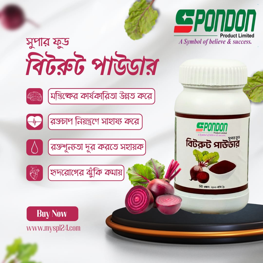 Beetroot