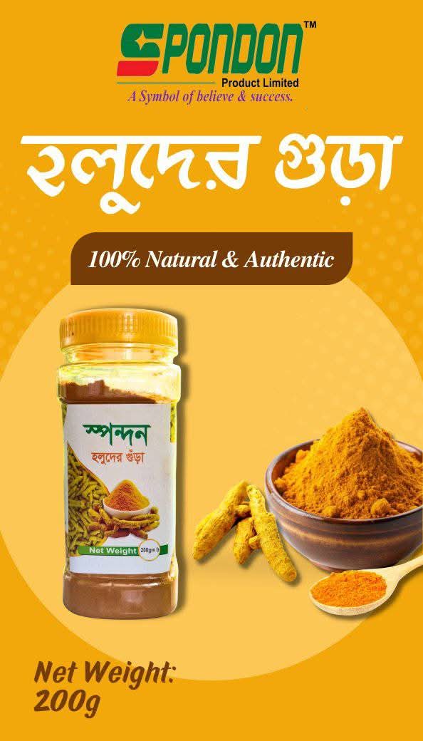 spondon product limited