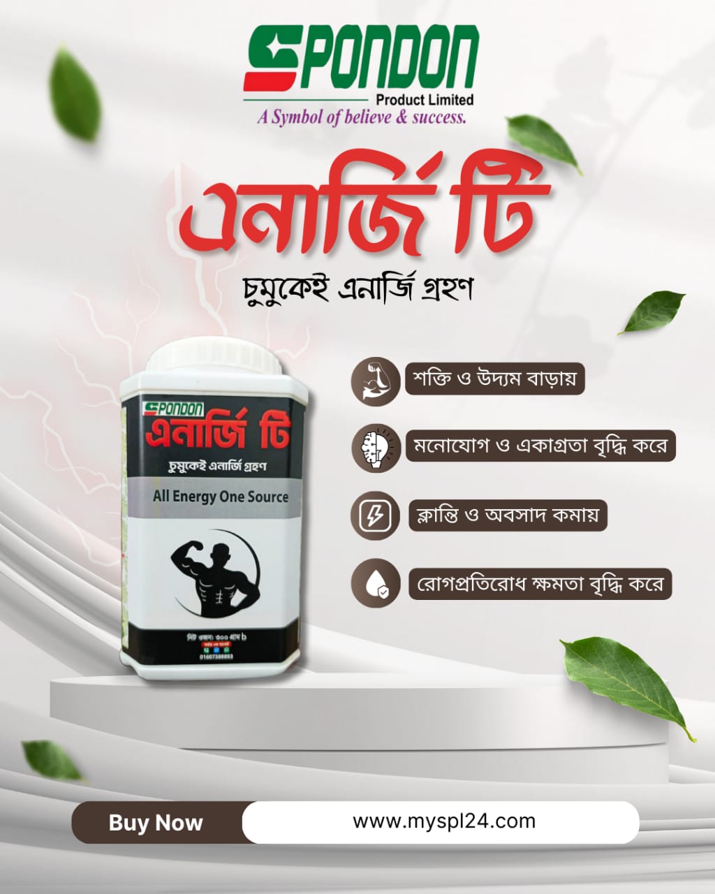 energy tea