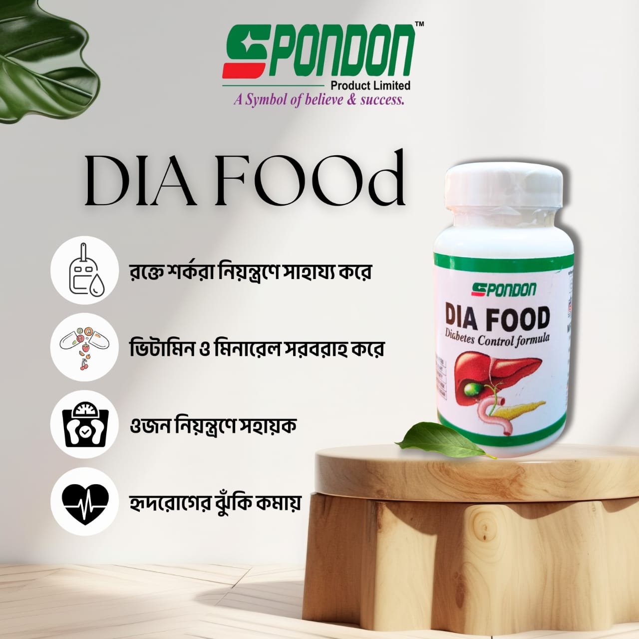 DIA FOOD
